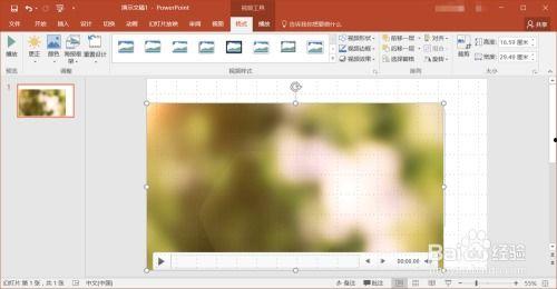 ppt 添加视频,创新演示艺术新篇章