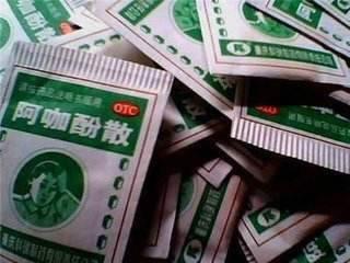 头疼粉图片,缓解头痛的神奇粉末