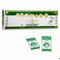 头疼粉图片,缓解头痛的神奇粉末