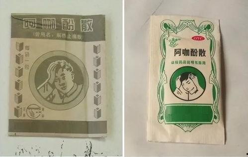 头疼粉图片,缓解头痛的神奇粉末