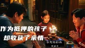 韩国超感人电影,一部唤醒心灵的感人巨作