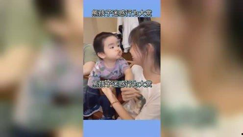 小孩搞笑视频,盘点那些让人捧腹的儿童搞笑视频