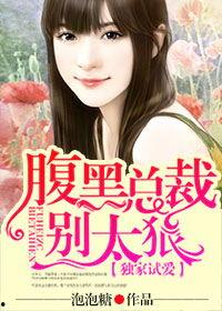 独家试爱 国语