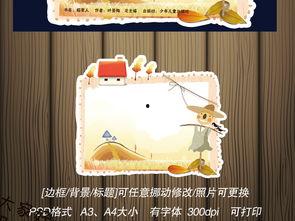 阅读卡片图片大全a4纸,视觉盛宴与知识宝库