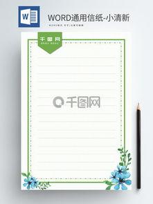 阅读卡片图片大全a4纸,视觉盛宴与知识宝库