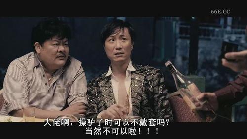 低俗喜剧国语下载,笑料百出，国语下载，轻松畅享