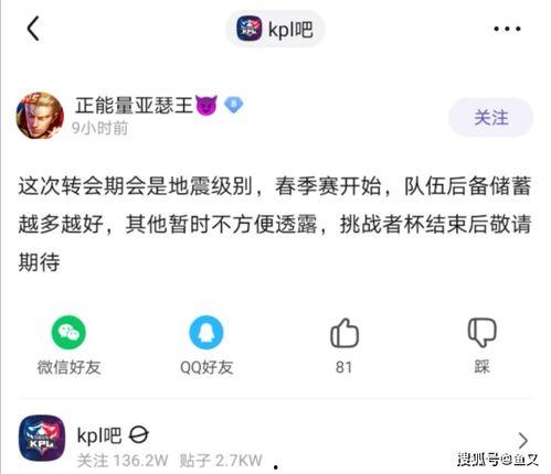 吃瓜有网友爆料怎么办,吃瓜事件真相揭秘