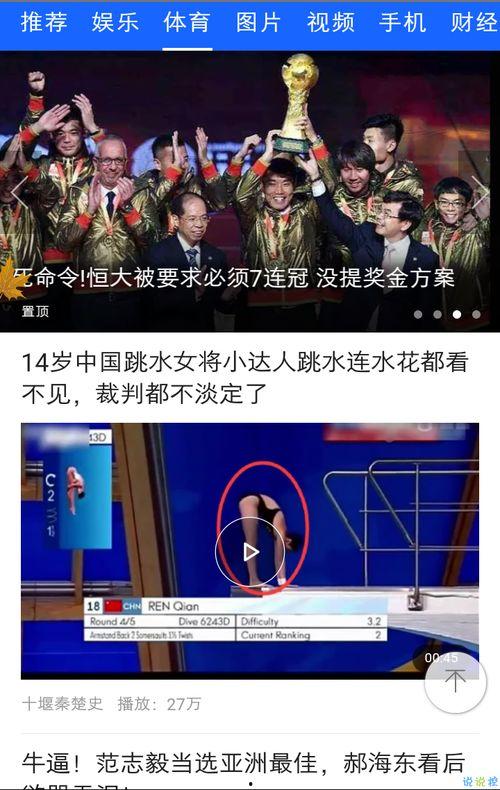 桔子视频床戏软件,揭秘床戏软件的神秘面纱