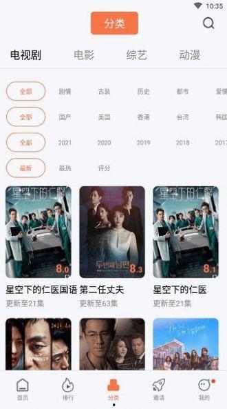 桔子视频床戏软件,揭秘床戏软件的神秘面纱
