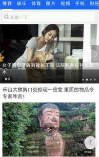 桔子视频床戏软件,揭秘床戏软件的神秘面纱