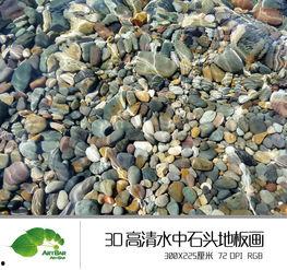 鹅卵石画图片大全,自然之美与创意融合的视觉盛宴