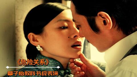 郭艳床戏图,揭秘娱乐圈背后的真相