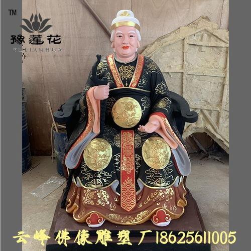太上老君像图片大全,千年道教神祇的艺术再现