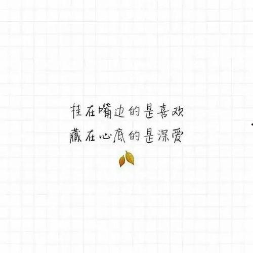 带个性文字图片大全,带个性文字图片大全赏析