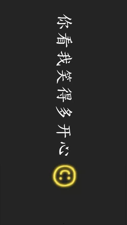 带个性文字图片大全,带个性文字图片大全赏析