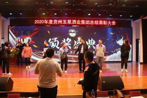 年会部门视频,视频回顾精彩瞬间