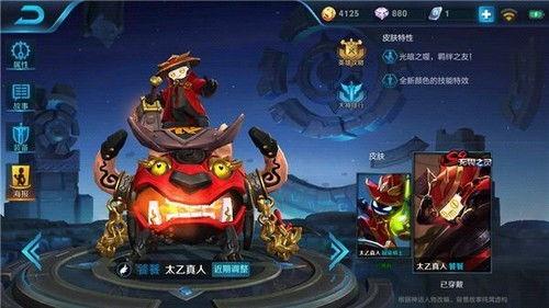 太乙真人视频,揭秘道家仙术与修真奥秘