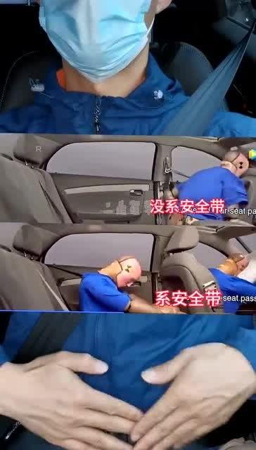 安全带怎么系视频,视频教学详解