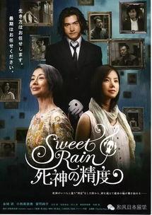 日本小说改编电影,穿越时空的奇幻之旅