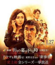 日本小说改编电影,穿越时空的奇幻之旅