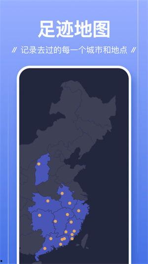 足迹在线观看,在线探索历史遗迹之旅