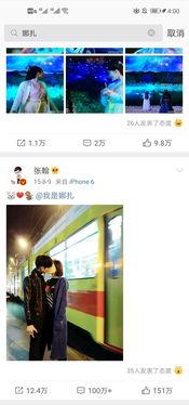 吃瓜视频爆料网,揭秘娱乐圈幕后真相，带你走进明星生活