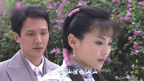 女人花电视剧国语,绽放时代女性的传奇人生