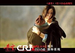杀生床戏视频高清,揭秘杀生床戏视频高清片段背后的故事