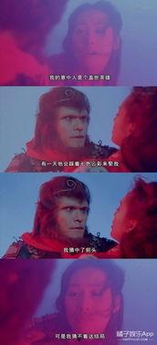 悟空传 在线观看,探寻齐天大圣的传奇归来之旅