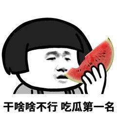 今日吃瓜吃瓜新闻视频在线观看,揭秘吃瓜新闻视频，在线观看一网打尽