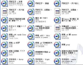好听的日本铃声,唤醒心动的日本铃声之旅