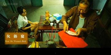 《女体宴》在线观看,一场禁忌的视觉盛宴