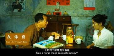 《女体宴》在线观看,一场禁忌的视觉盛宴
