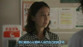 纸巾日本电视剧在线,日本温情治愈剧，穿越时光的亲情纽带