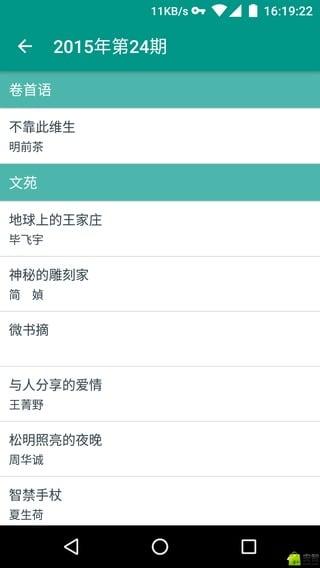 在线观看网站2017,2017年在线观看网站发展综述