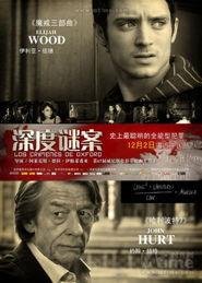谜 国语版全集,探寻国度的神秘面纱