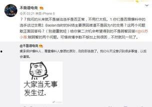 吃瓜最新事件爆料学生,揭秘吃瓜事件背后的真相与影响”