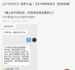 吃瓜最新事件爆料学生,揭秘吃瓜事件背后的真相与影响”