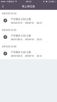 十一公里在线观看,在线观看，探寻心灵深处的情感旅程