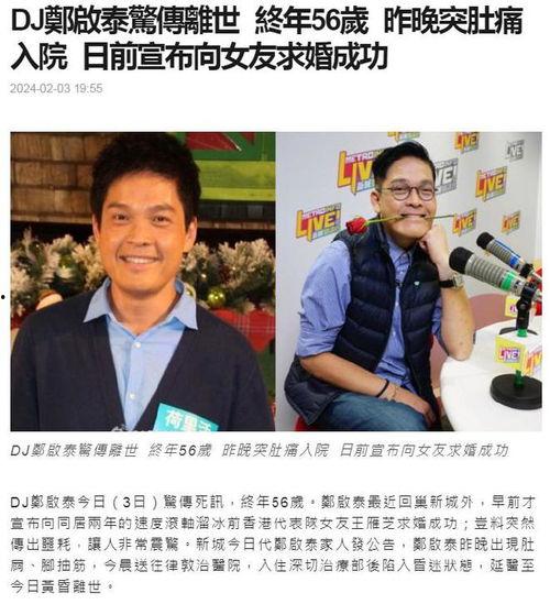 57新闻王在线观看,实时热点，一键掌握