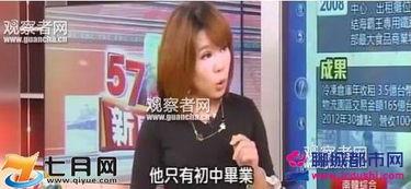 57新闻王在线观看,实时热点，一键掌握