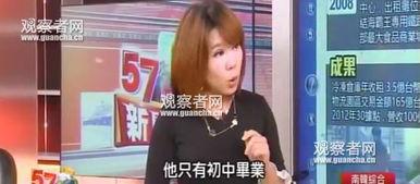 57新闻王在线观看,实时热点，一键掌握