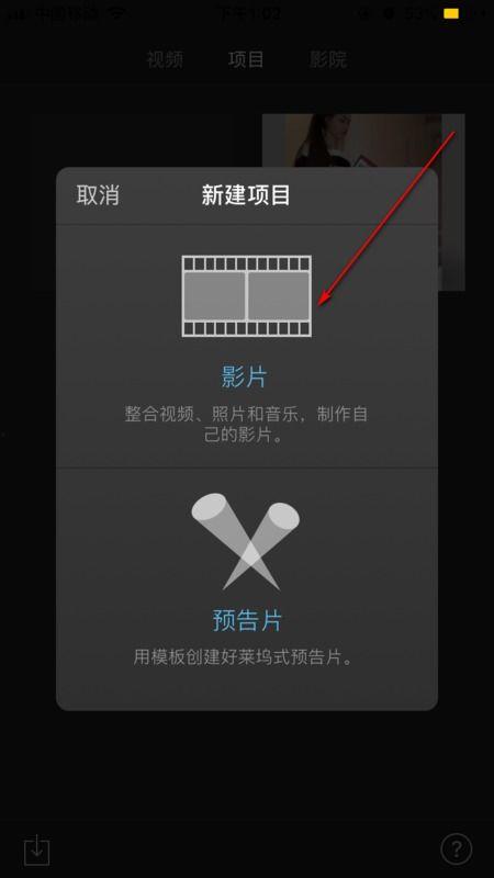 苹果手机怎么剪辑视频,轻松打造专业短视频