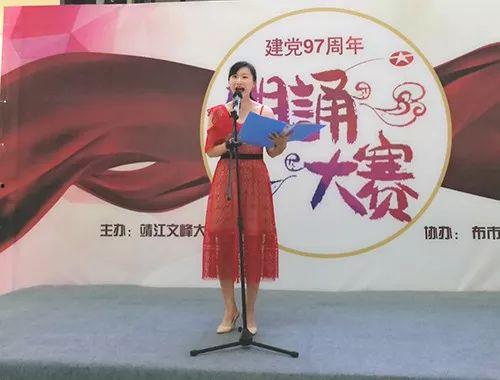 朗诵者在线观看,在线观看朗诵者的艺术之旅