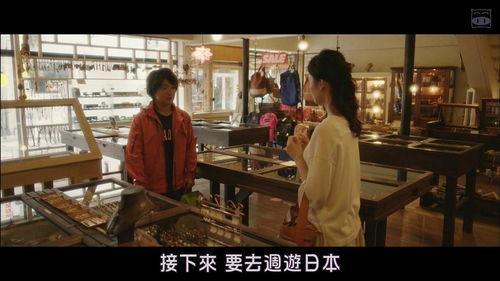 慢行日本为,发现日本之美