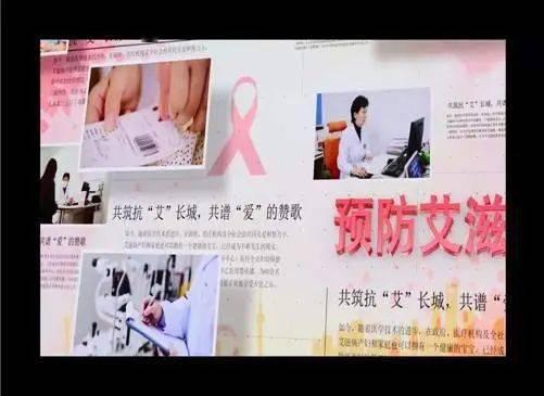 艾滋病宣传视频,艾滋病宣传视频深度解读