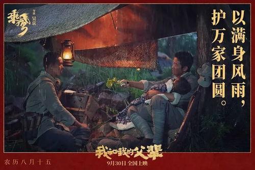 37度2电影在线观看,揭秘电影背后的激情与温度