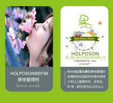 香气图片,探寻自然与艺术的完美融合