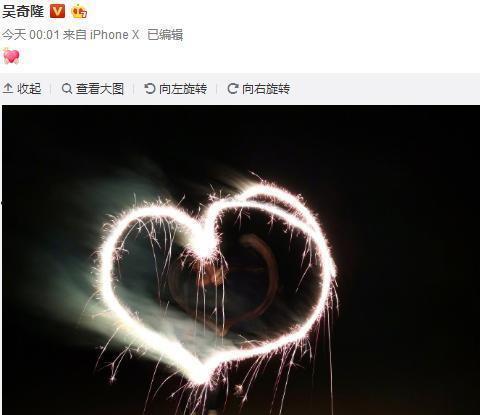 爱心烟花图片,点亮浪漫夜空