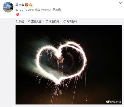 爱心烟花图片,点亮浪漫夜空
